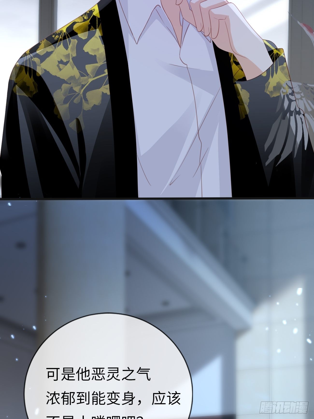 華燈異仕第一季 - 第18話：即將入世的神教(1/2) - 5