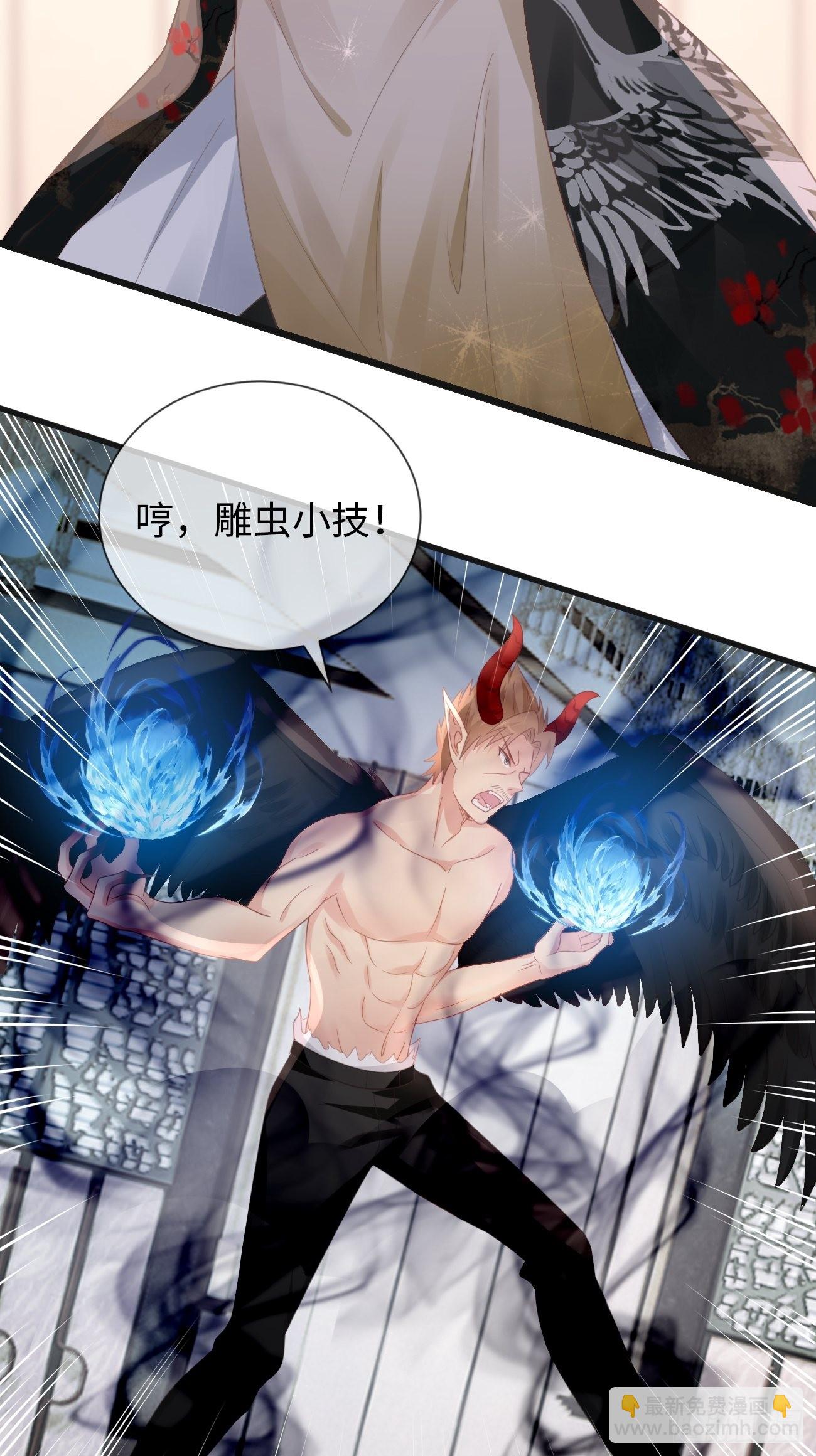 華燈異仕第一季 - 第18話：即將入世的神教(1/2) - 5