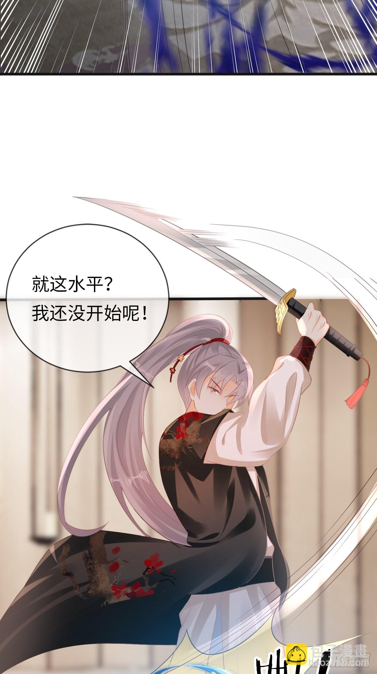 華燈異仕第一季 - 第18話：即將入世的神教(1/2) - 7