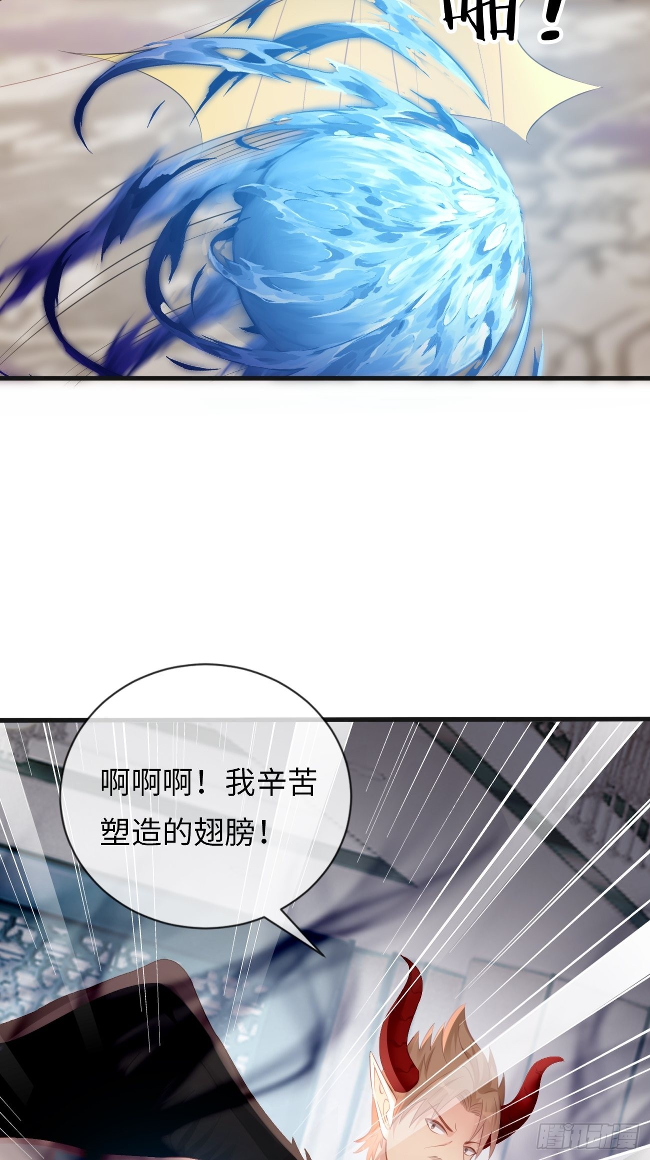 華燈異仕第一季 - 第18話：即將入世的神教(1/2) - 8