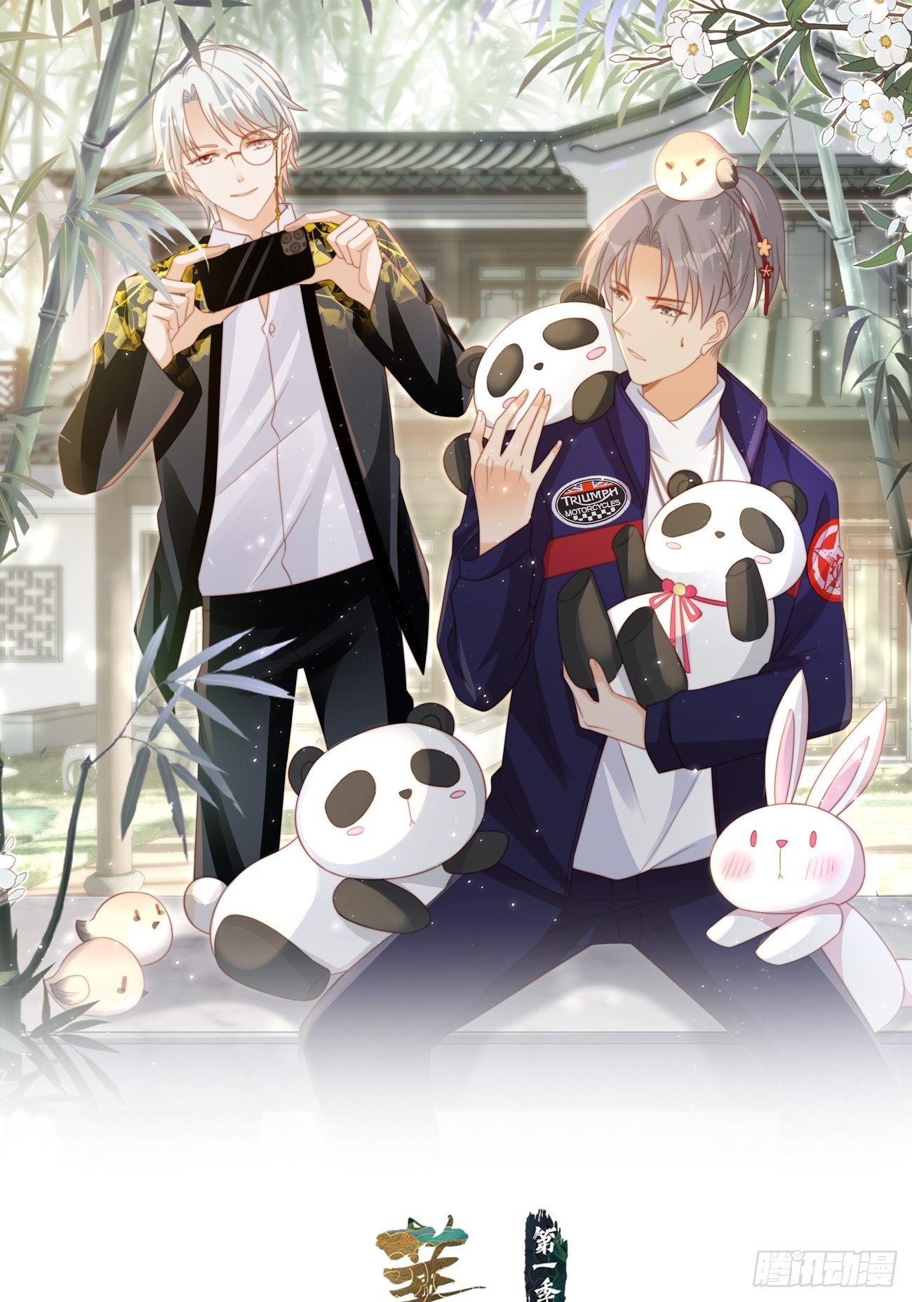 華燈異仕第一季 - 第20話：無能爲力的事(1/2) - 1