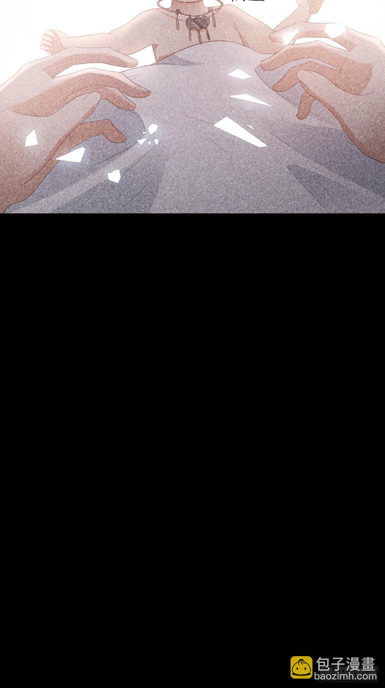 華燈異仕第一季 - 第20話：無能爲力的事(1/2) - 4