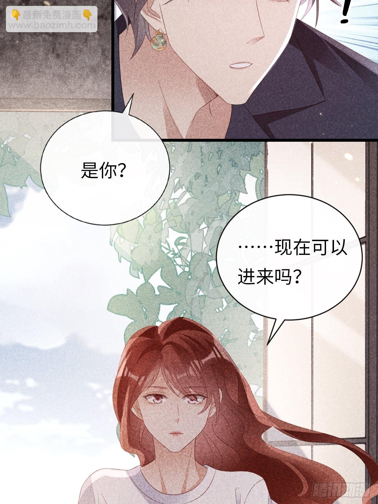 華燈異仕第一季 - 第20話：無能爲力的事(1/2) - 1