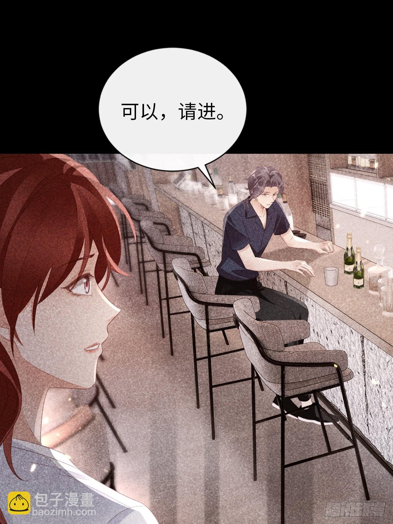 華燈異仕第一季 - 第20話：無能爲力的事(1/2) - 3