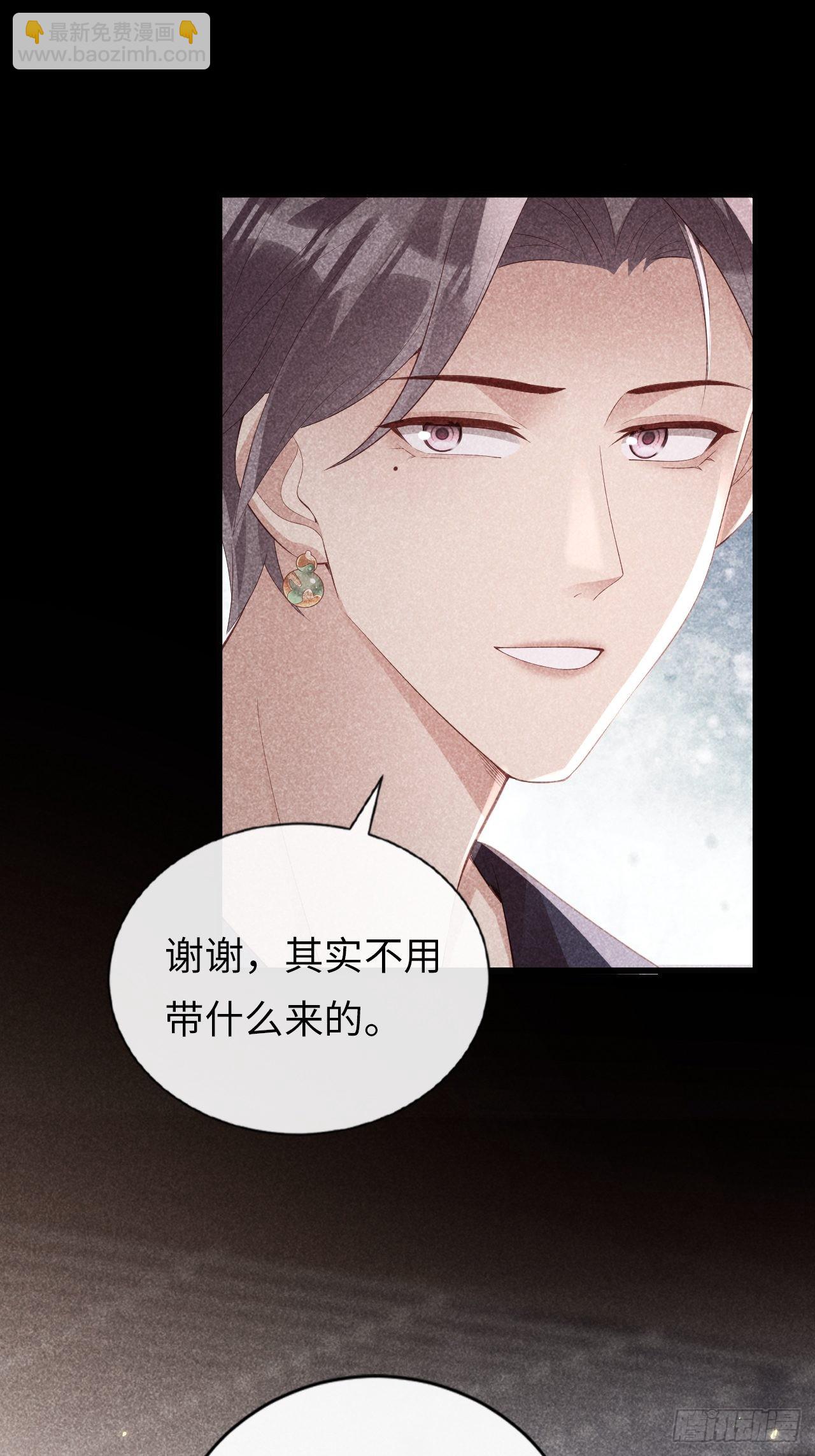 華燈異仕第一季 - 第20話：無能爲力的事(1/2) - 6