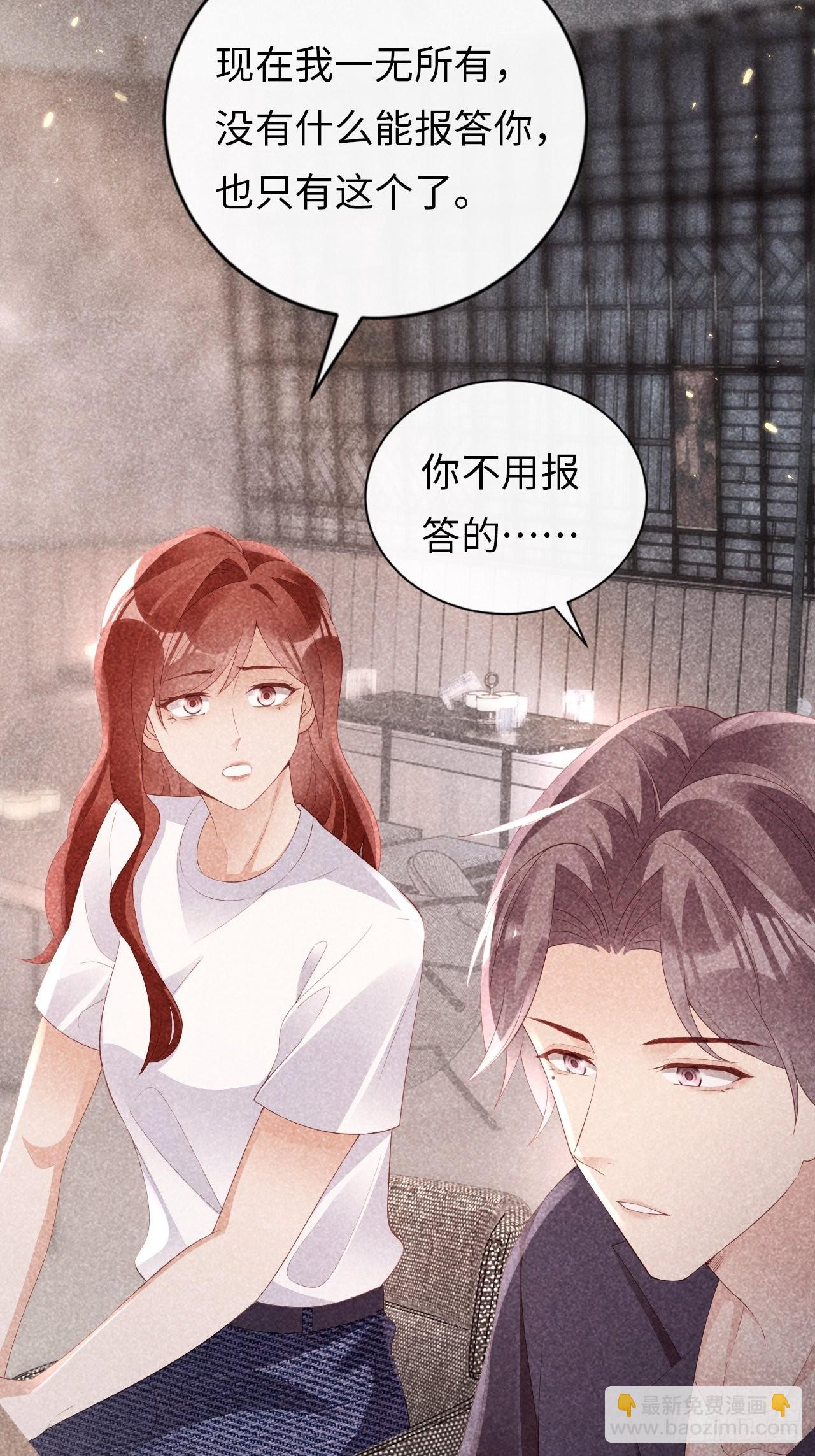 華燈異仕第一季 - 第20話：無能爲力的事(1/2) - 7