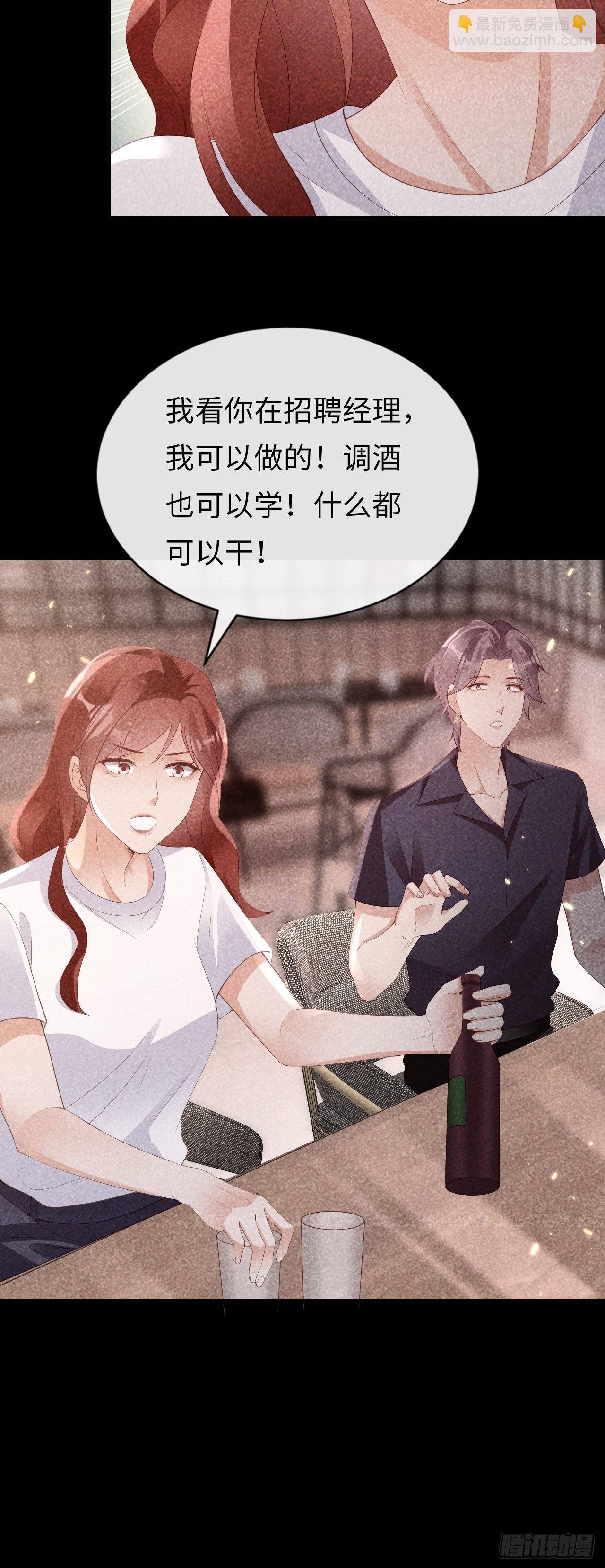 華燈異仕第一季 - 第20話：無能爲力的事(1/2) - 1