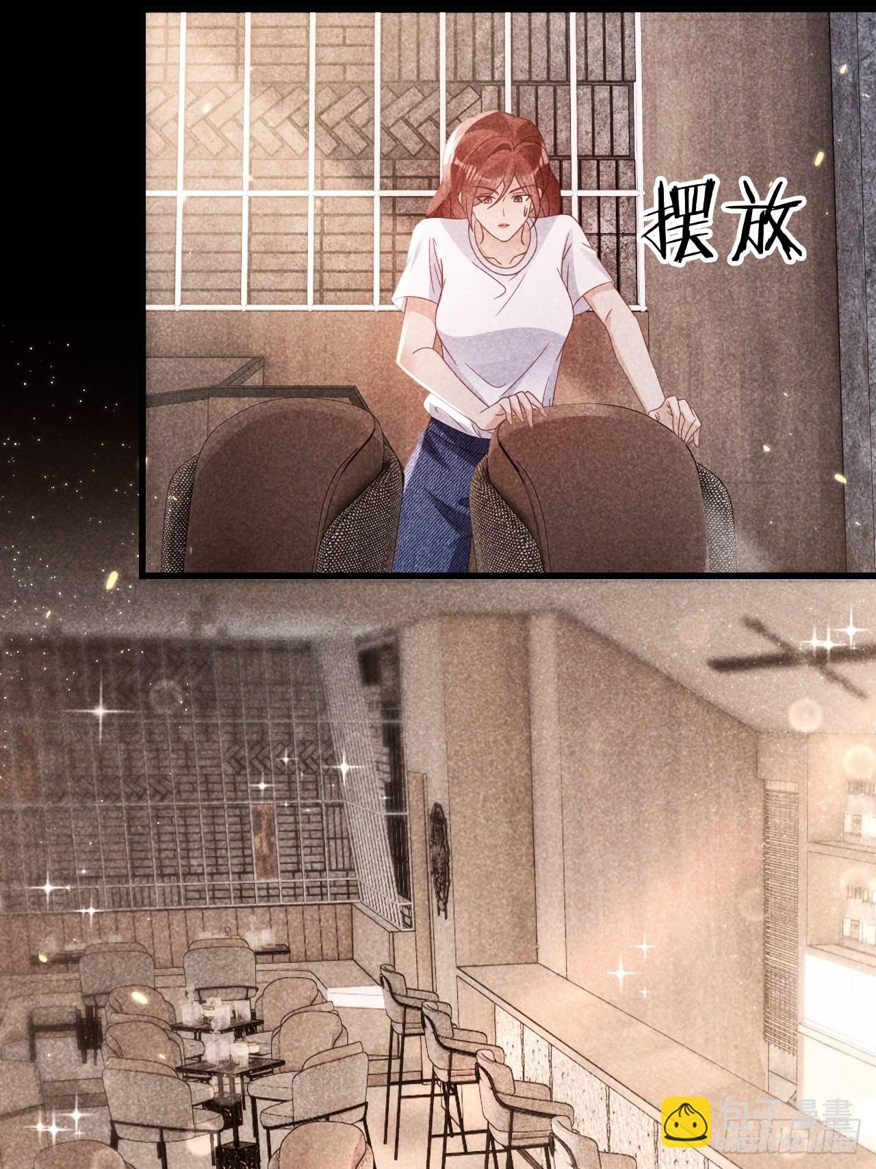 華燈異仕第一季 - 第20話：無能爲力的事(1/2) - 3