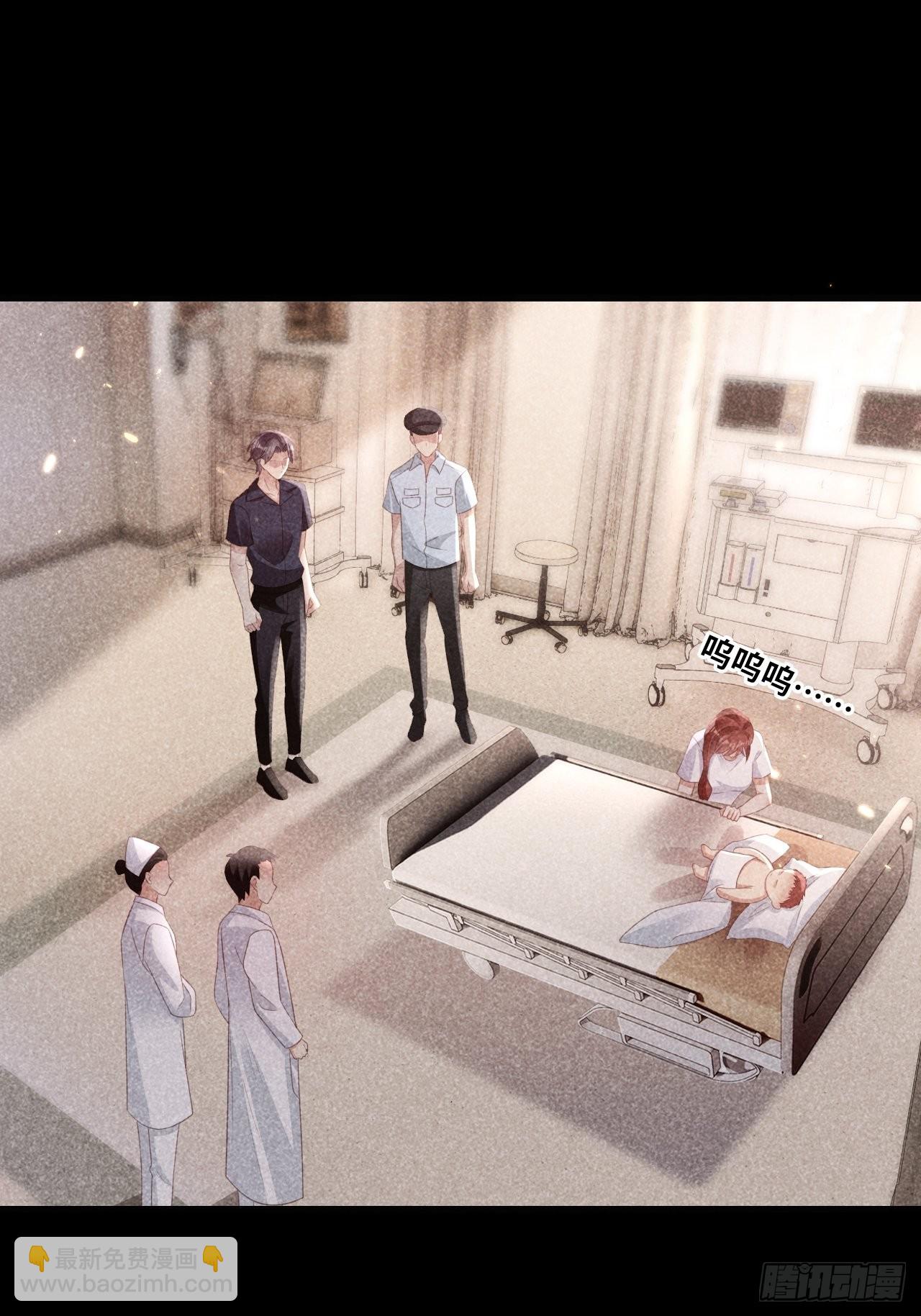 華燈異仕第一季 - 第20話：無能爲力的事(1/2) - 3