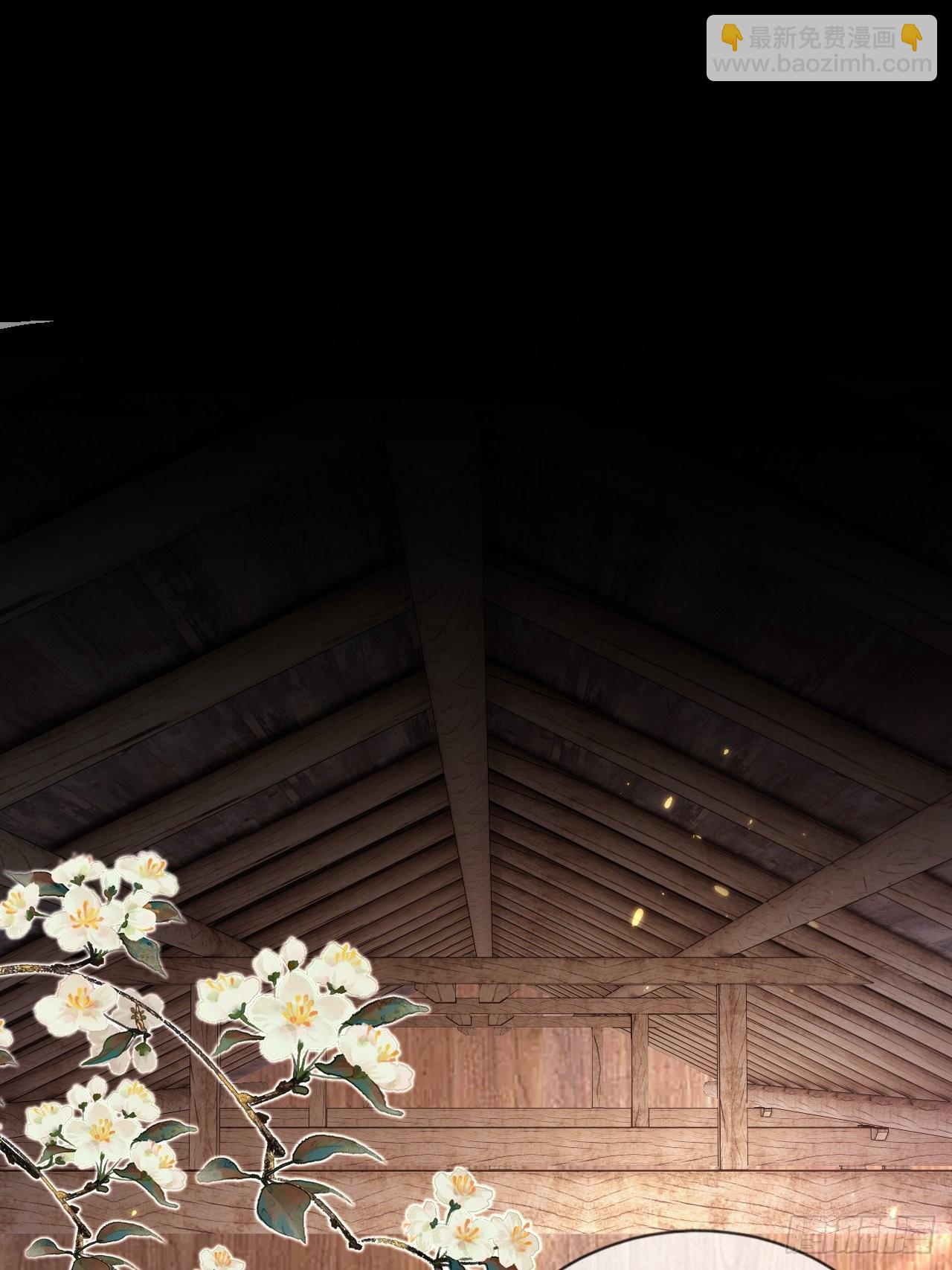 華燈異仕第一季 - 第20話：無能爲力的事(1/2) - 6