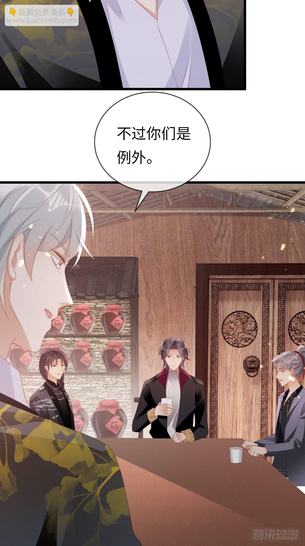 華燈異仕第一季 - 第20話：無能爲力的事(1/2) - 4