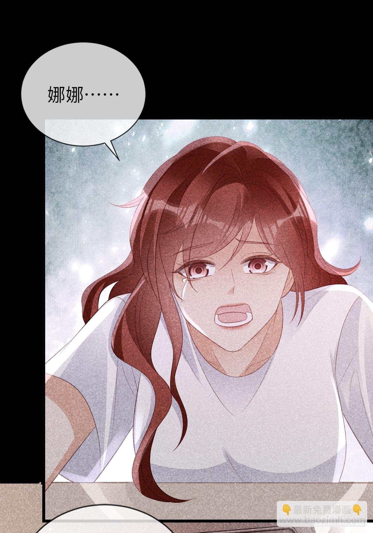 華燈異仕第一季 - 第20話：無能爲力的事(1/2) - 4