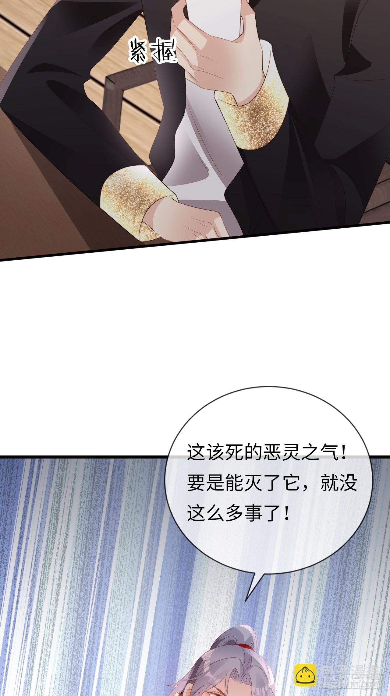 華燈異仕第一季 - 第20話：無能爲力的事(1/2) - 2