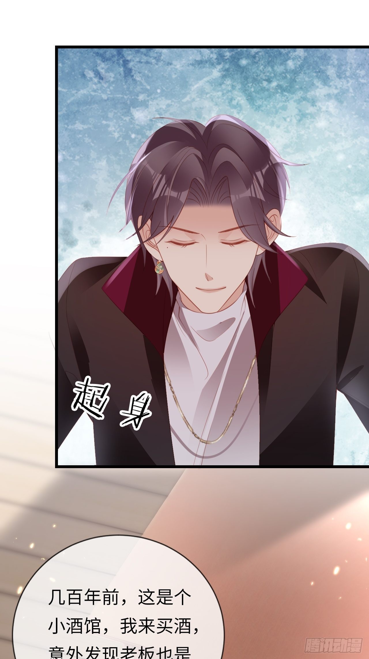 華燈異仕第一季 - 第20話：無能爲力的事(1/2) - 5