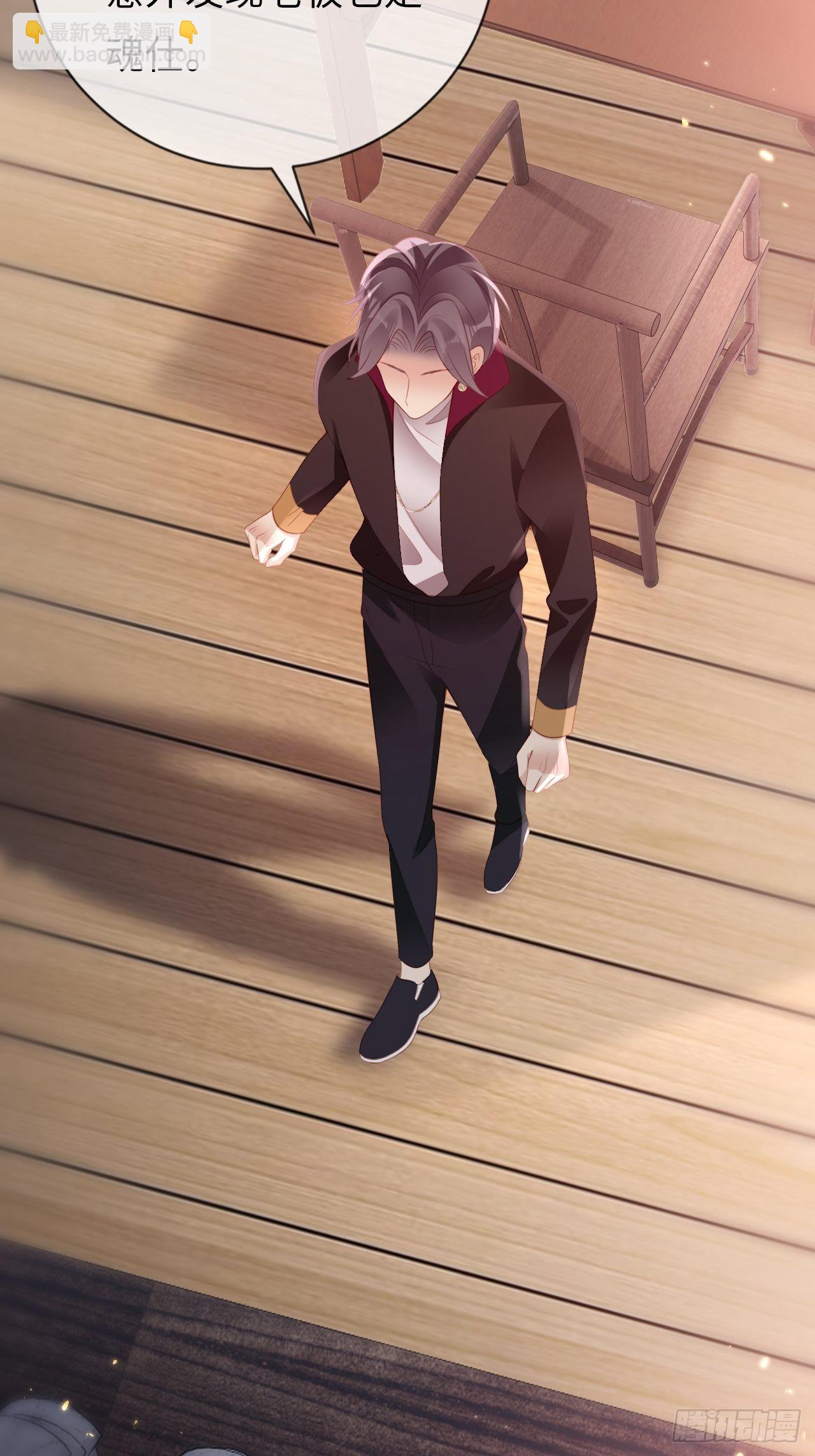 華燈異仕第一季 - 第20話：無能爲力的事(1/2) - 6