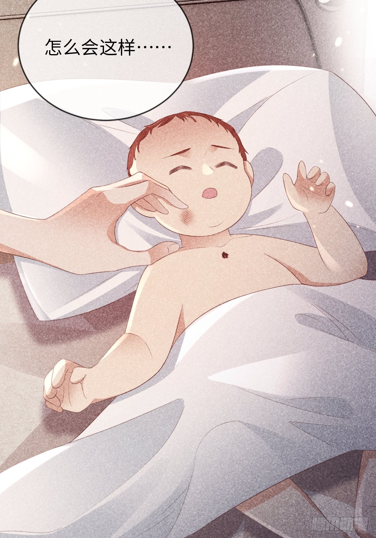 華燈異仕第一季 - 第20話：無能爲力的事(1/2) - 5