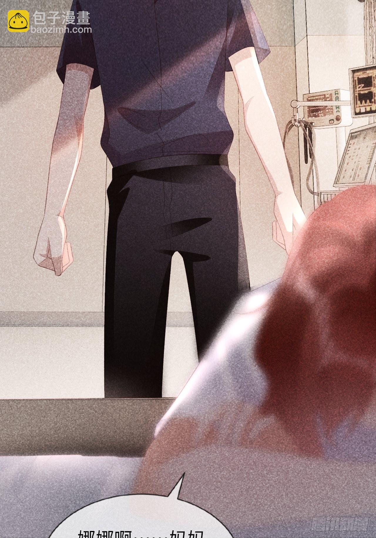 華燈異仕第一季 - 第20話：無能爲力的事(1/2) - 7