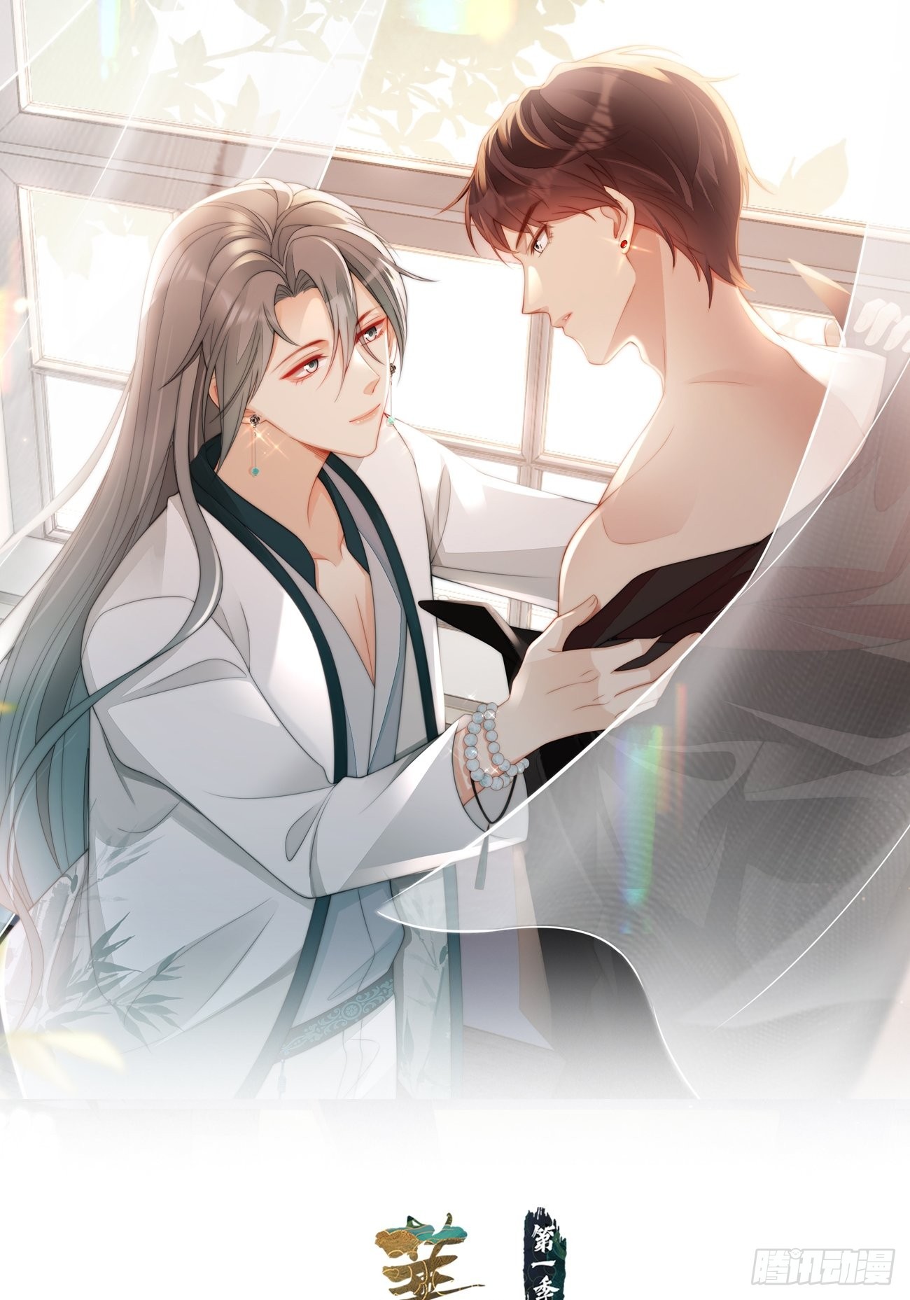 華燈異仕第一季 - 第22話：難道真是同一人？(1/2) - 1