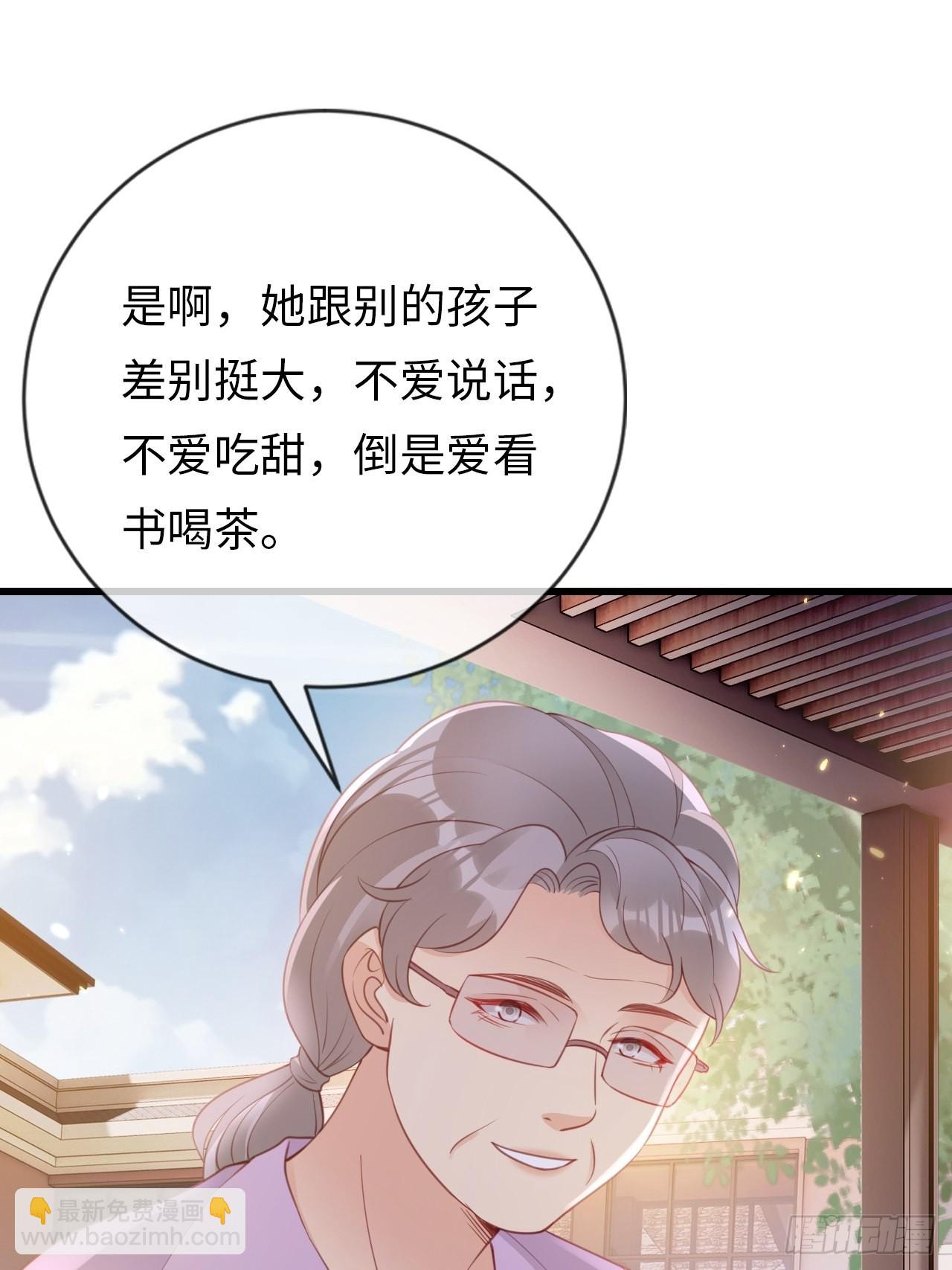 華燈異仕第一季 - 第22話：難道真是同一人？(1/2) - 2