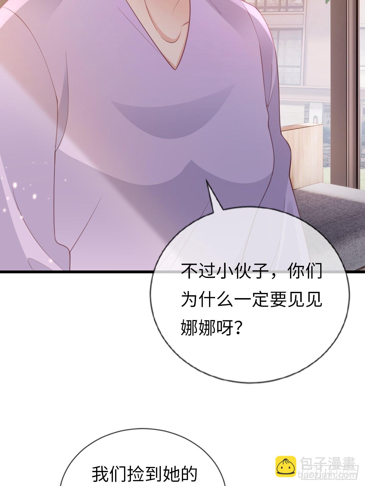 華燈異仕第一季 - 第22話：難道真是同一人？(1/2) - 3