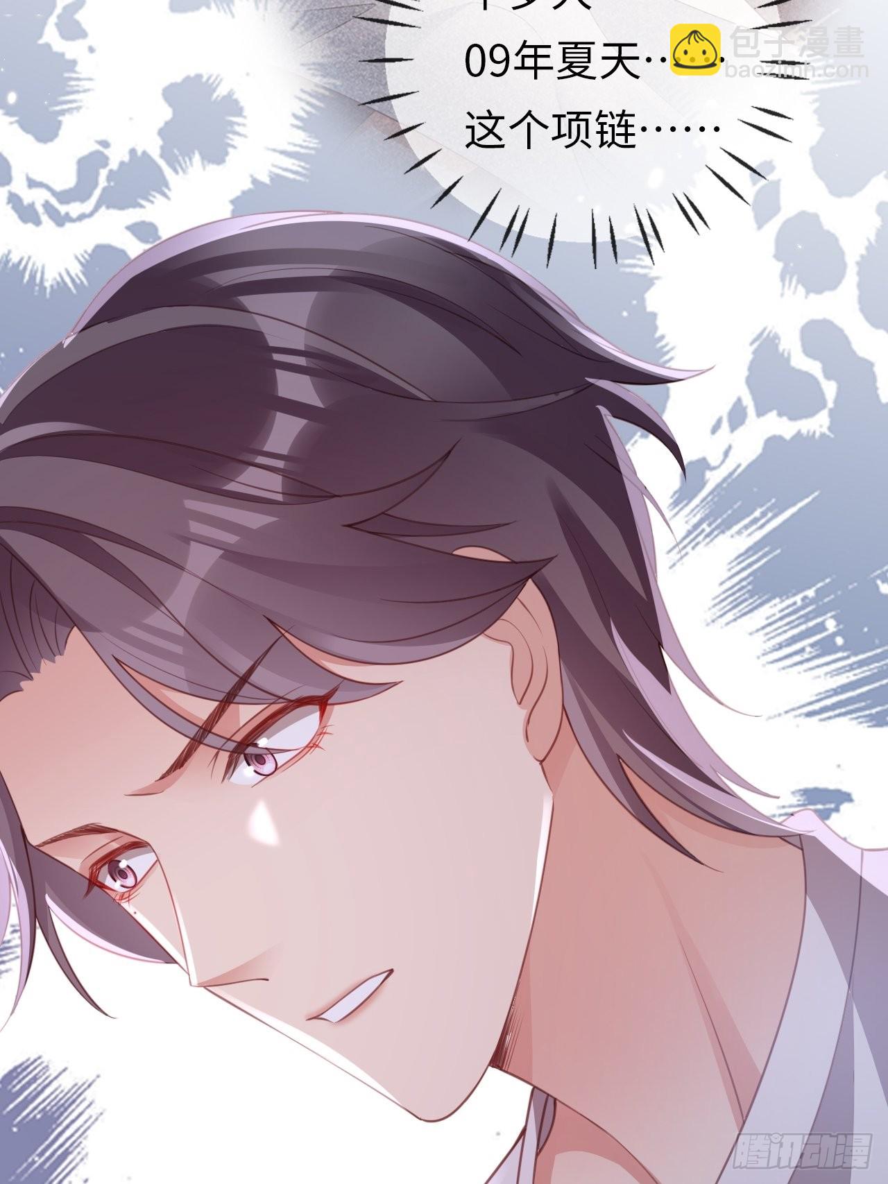 華燈異仕第一季 - 第22話：難道真是同一人？(1/2) - 7