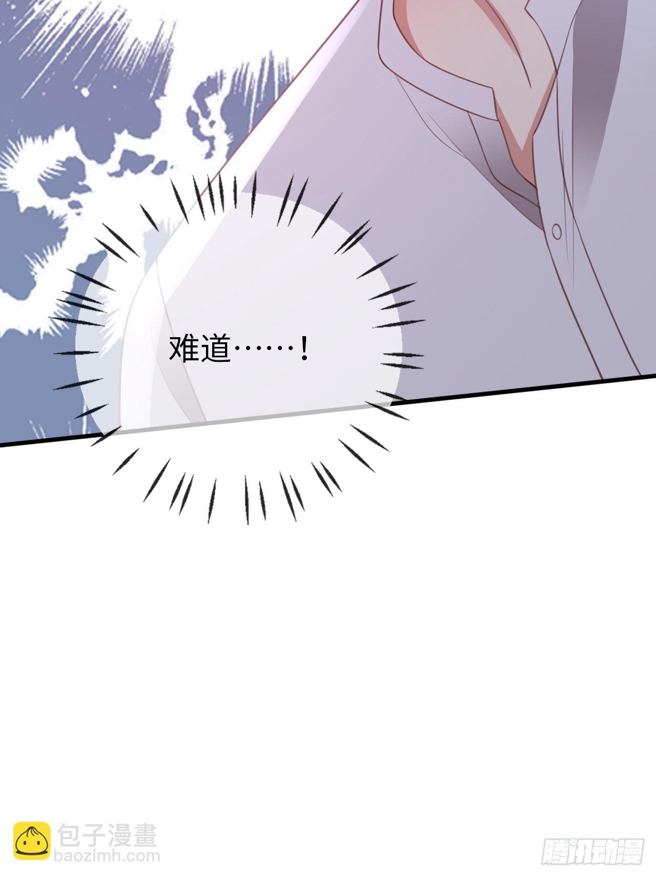 華燈異仕第一季 - 第22話：難道真是同一人？(1/2) - 8