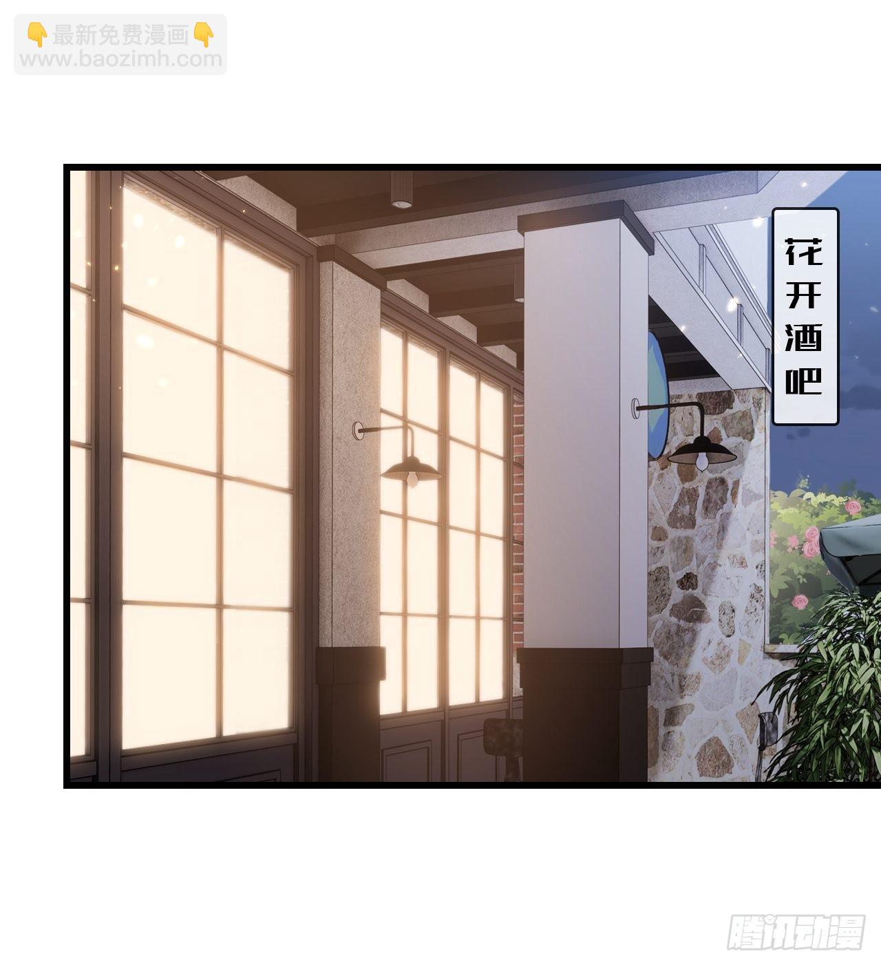 華燈異仕第一季 - 第22話：難道真是同一人？(1/2) - 1