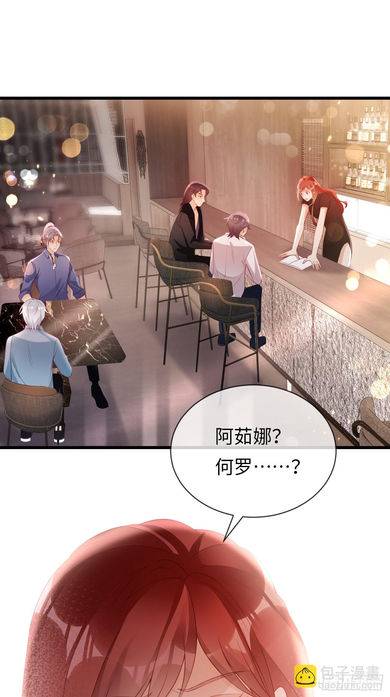 華燈異仕第一季 - 第22話：難道真是同一人？(1/2) - 2