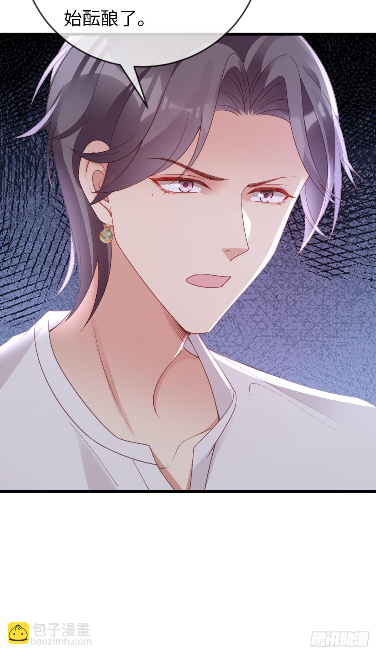 華燈異仕第一季 - 第22話：難道真是同一人？(1/2) - 7