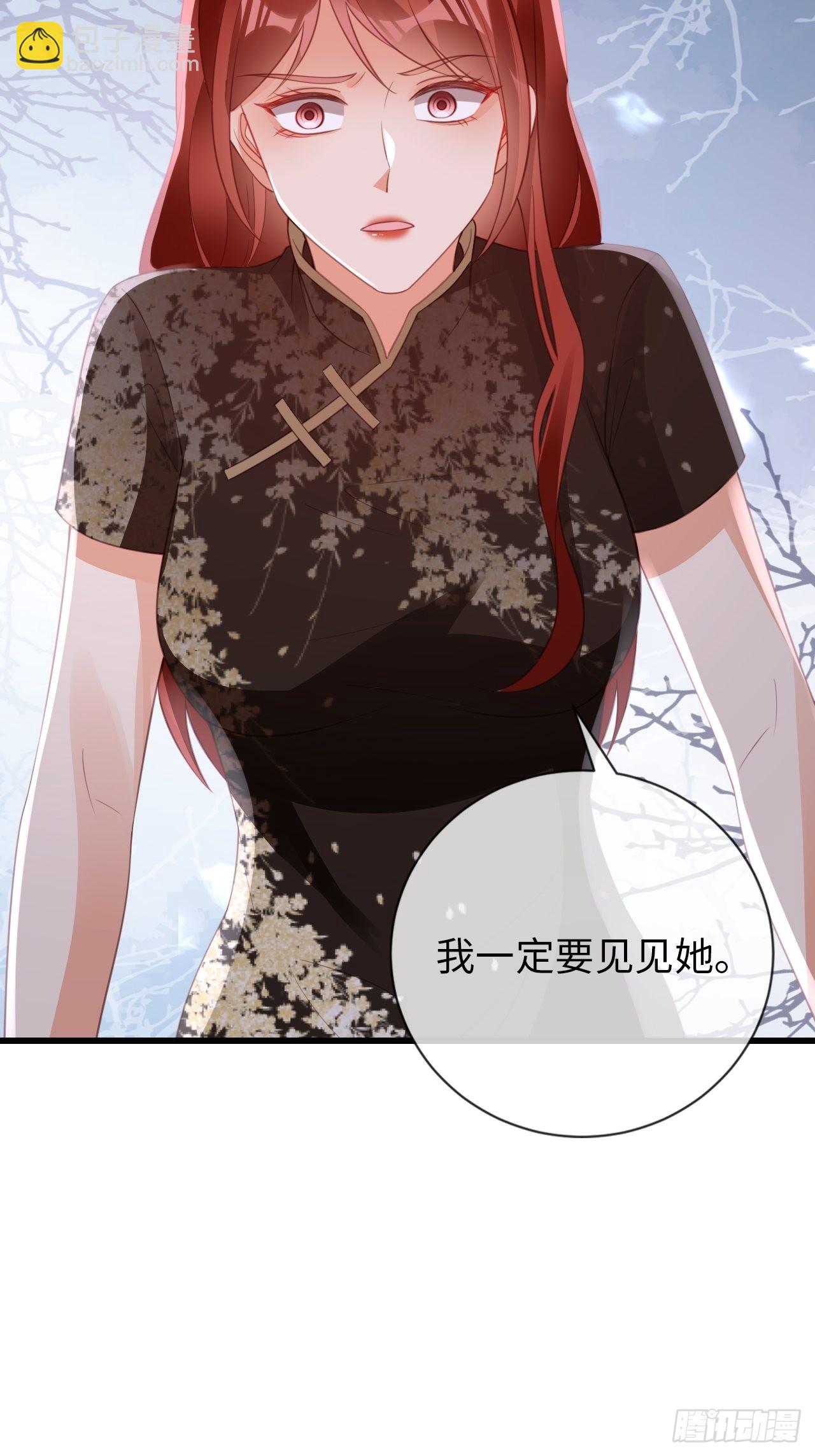 華燈異仕第一季 - 第22話：難道真是同一人？(1/2) - 1