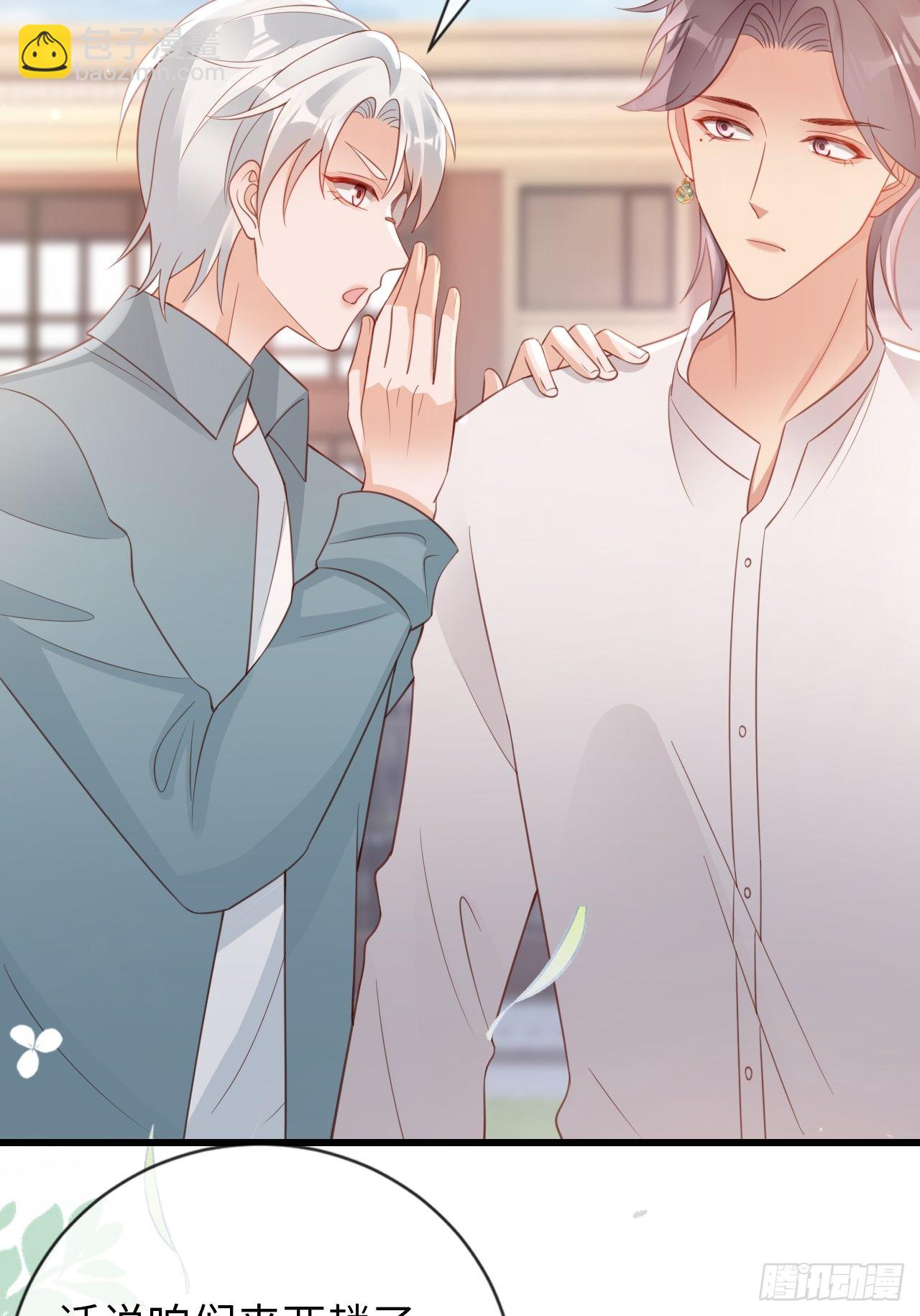 華燈異仕第一季 - 第22話：難道真是同一人？(1/2) - 8