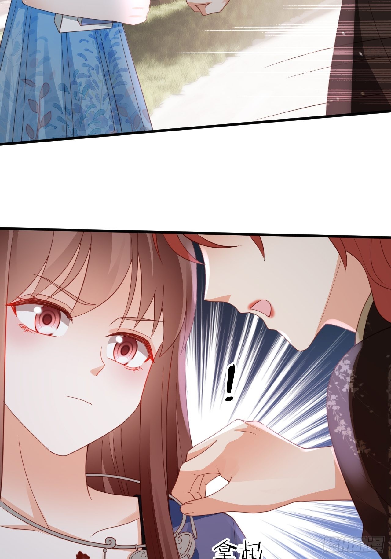 華燈異仕第一季 - 第22話：難道真是同一人？(1/2) - 7