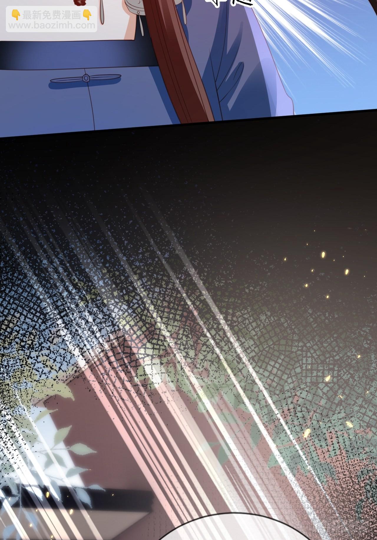 華燈異仕第一季 - 第22話：難道真是同一人？(1/2) - 8