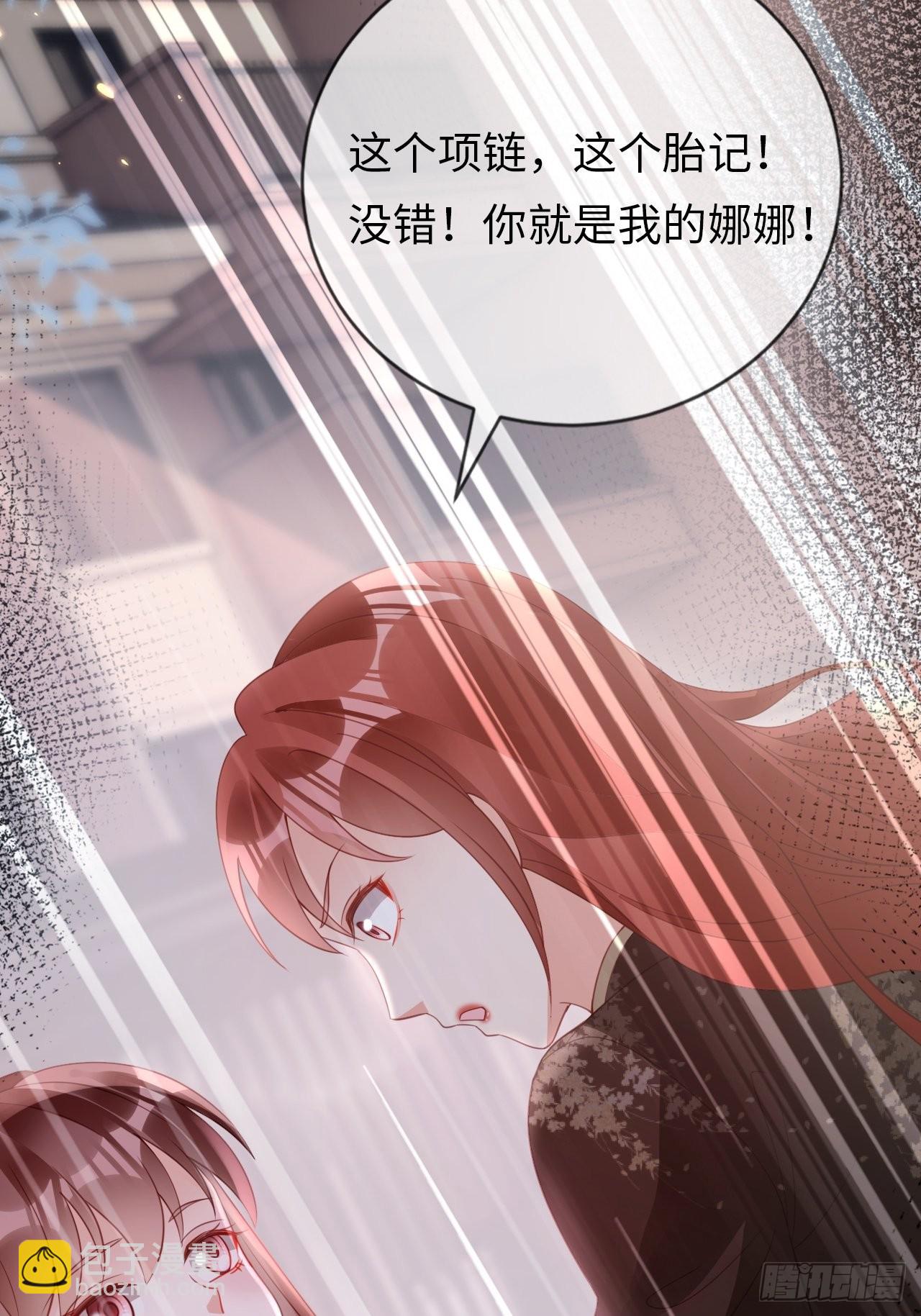 華燈異仕第一季 - 第22話：難道真是同一人？(1/2) - 1