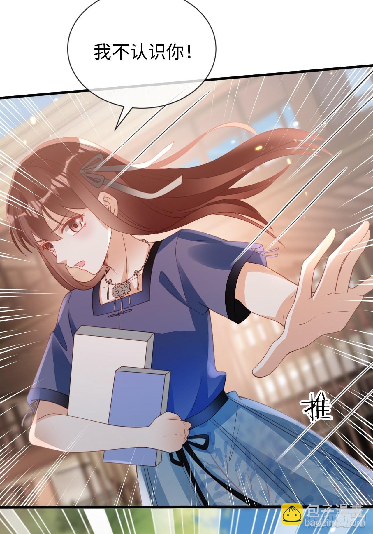 華燈異仕第一季 - 第22話：難道真是同一人？(1/2) - 3