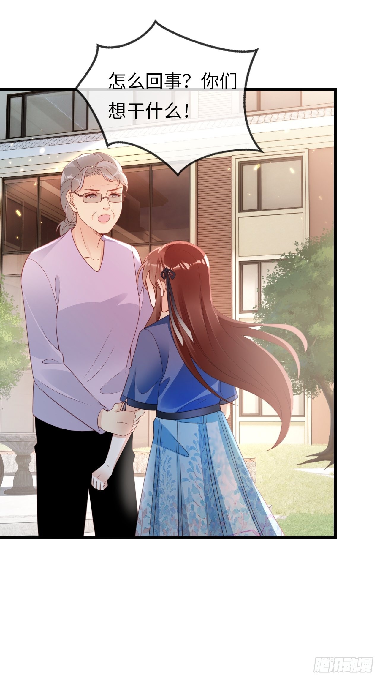 華燈異仕第一季 - 第22話：難道真是同一人？(1/2) - 5