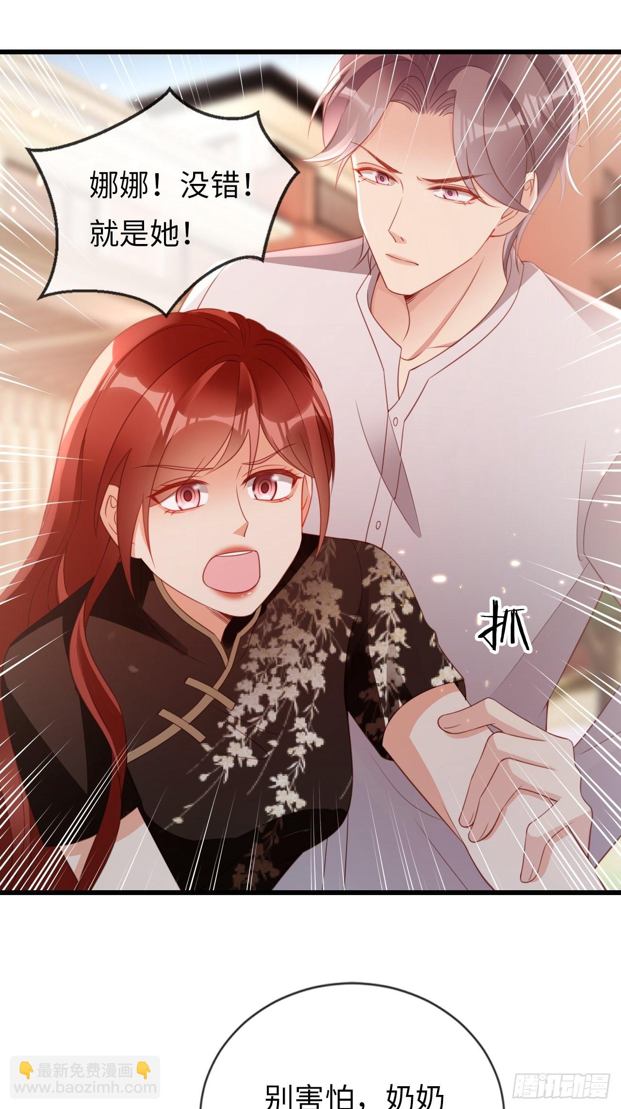 華燈異仕第一季 - 第22話：難道真是同一人？(1/2) - 6