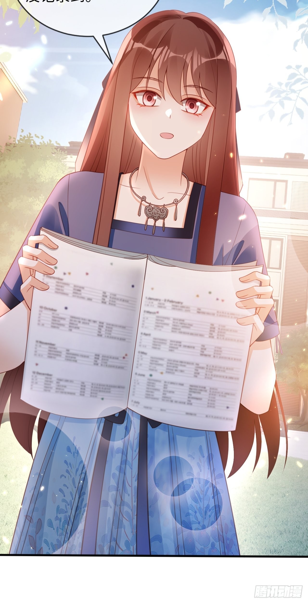 華燈異仕第一季 - 第22話：難道真是同一人？(1/2) - 8