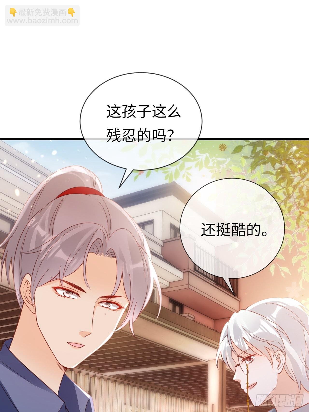 華燈異仕第一季 - 第22話：難道真是同一人？(1/2) - 1