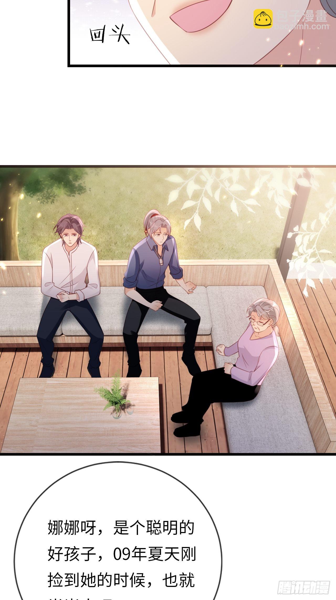 華燈異仕第一季 - 第22話：難道真是同一人？(1/2) - 7