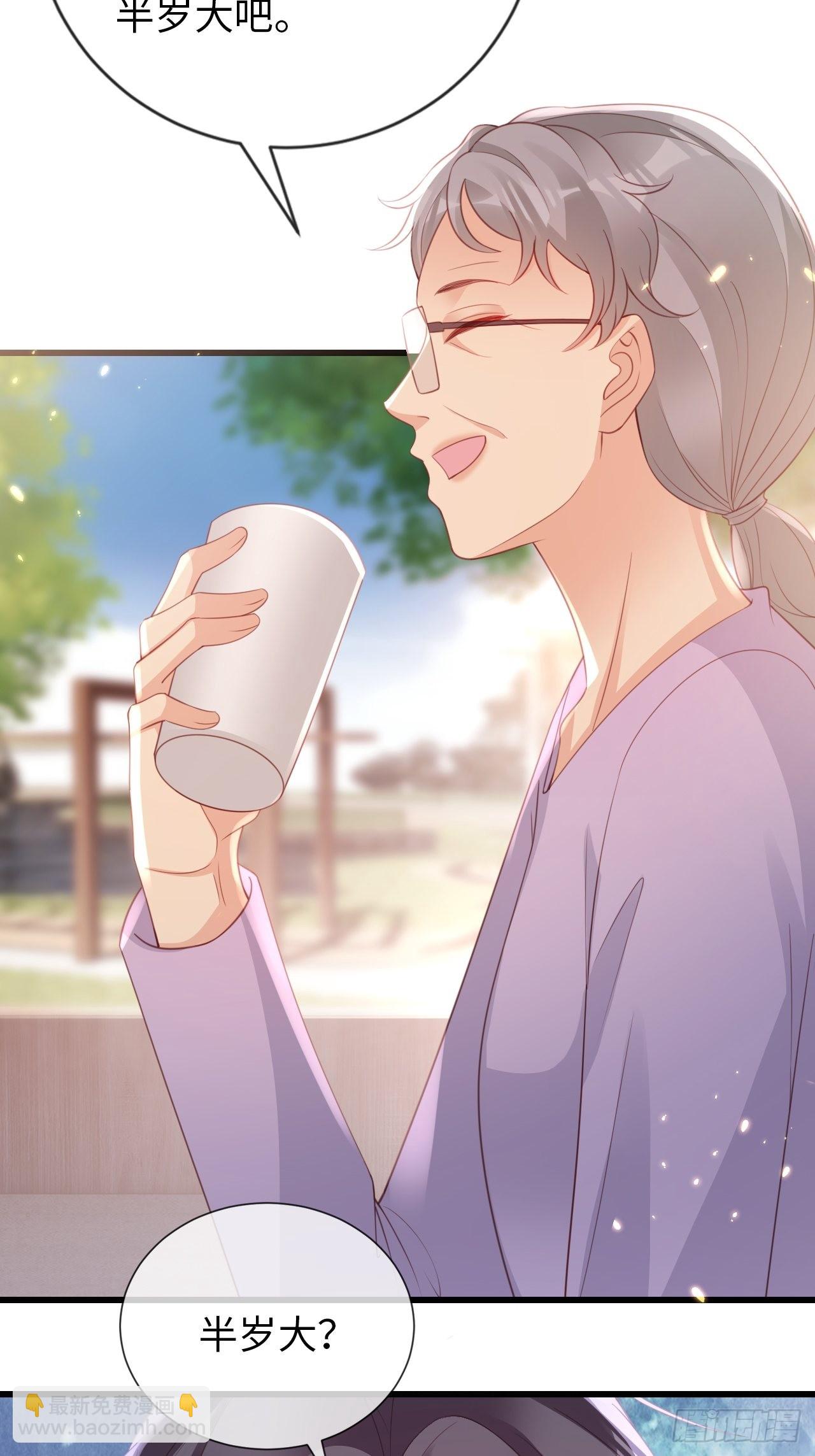 華燈異仕第一季 - 第22話：難道真是同一人？(1/2) - 8