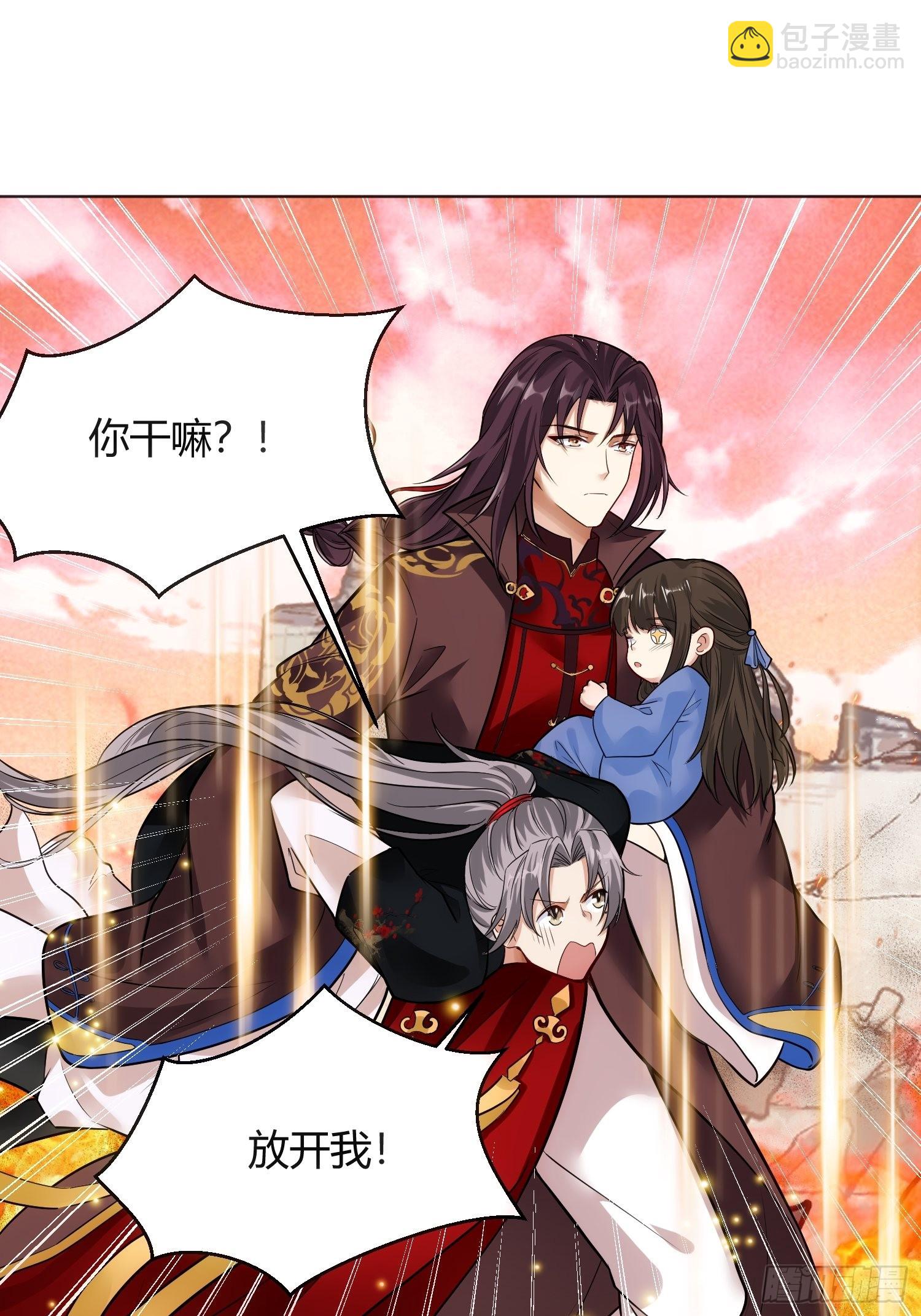 華燈異仕第一季 - 回憶篇（二）：三人同行(1/2) - 2