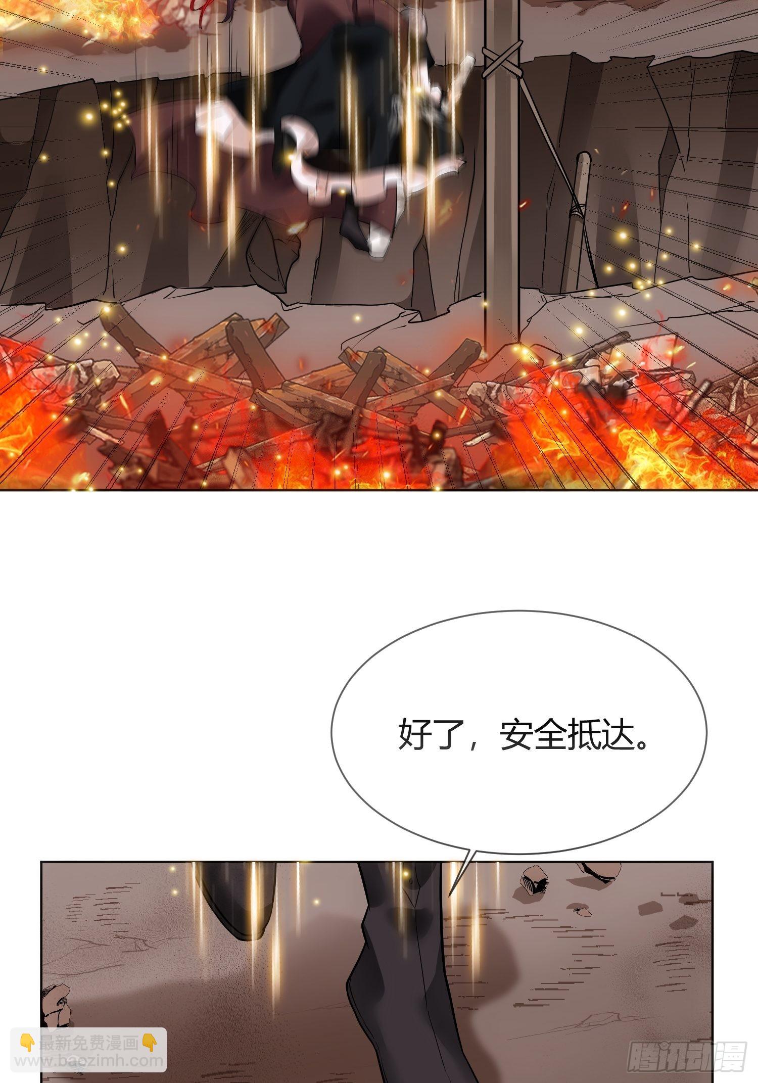 華燈異仕第一季 - 回憶篇（二）：三人同行(1/2) - 4