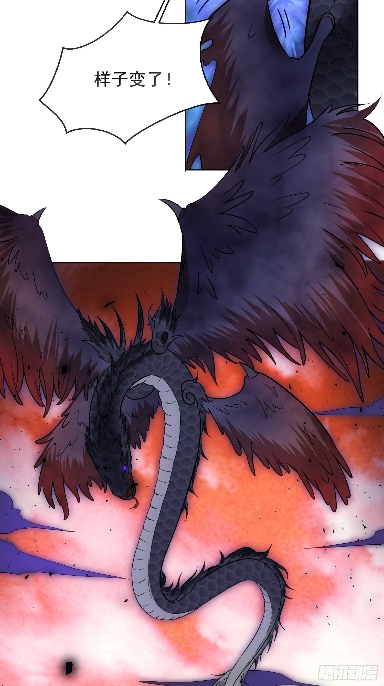 華燈異仕第一季 - 回憶篇（二）：三人同行(1/2) - 3