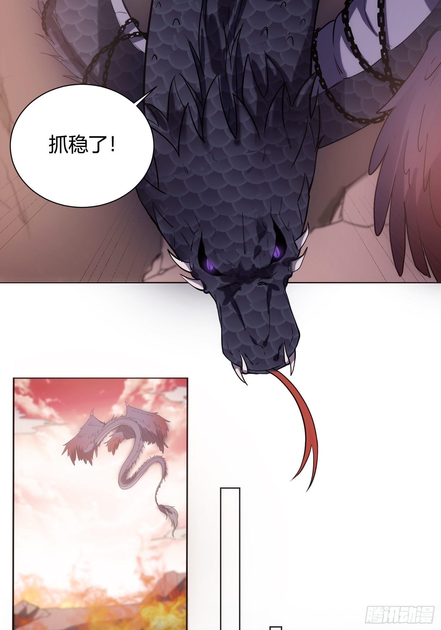 華燈異仕第一季 - 回憶篇（二）：三人同行(1/2) - 2