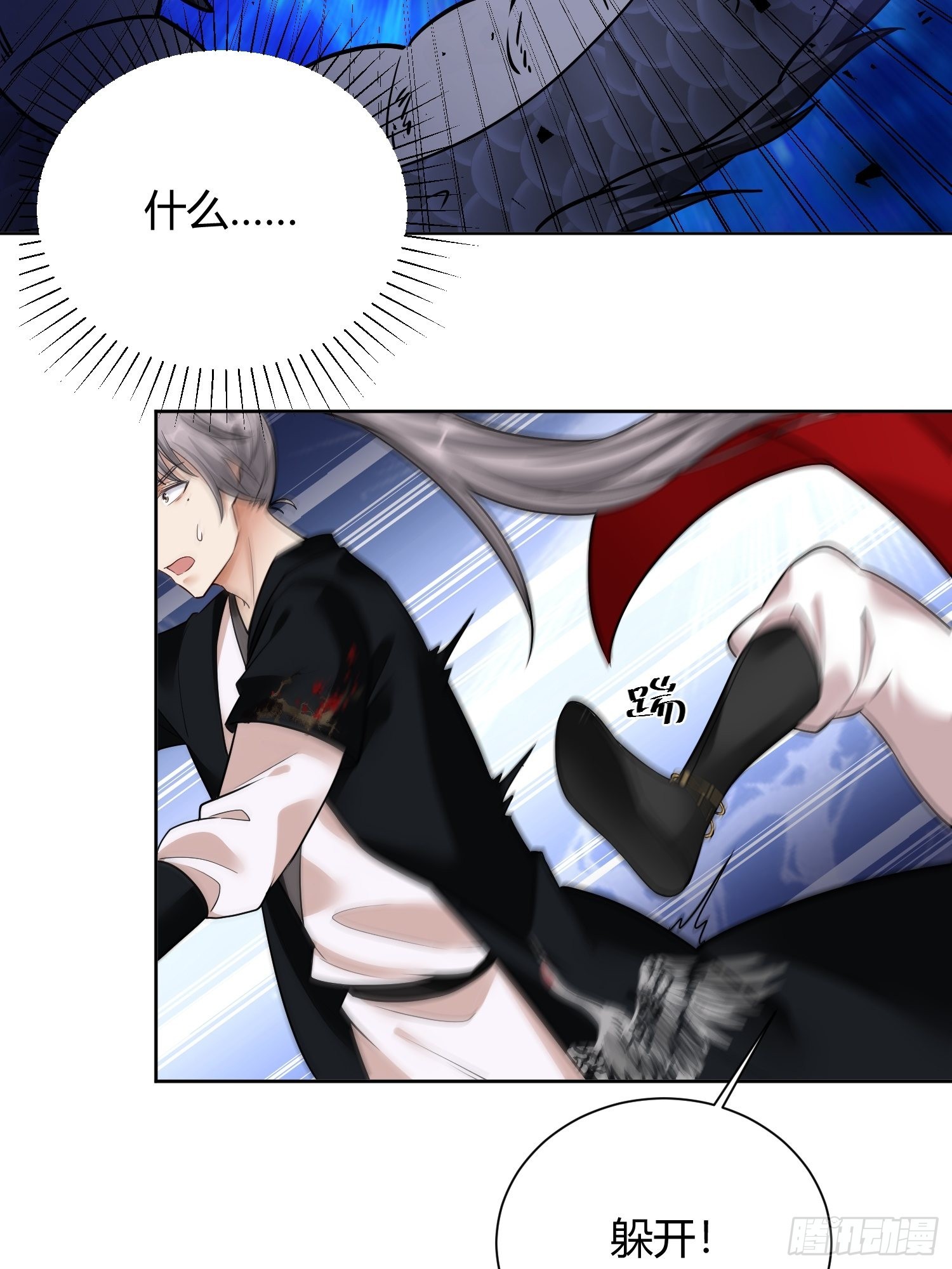 華燈異仕第一季 - 回憶篇（二）：三人同行(1/2) - 2