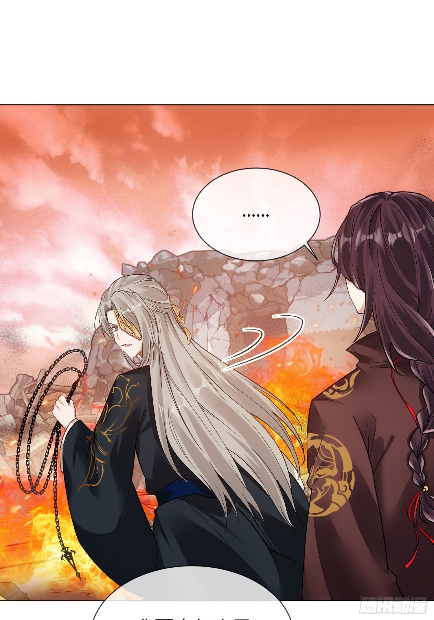 華燈異仕第一季 - 回憶篇（二）：三人同行(1/2) - 1