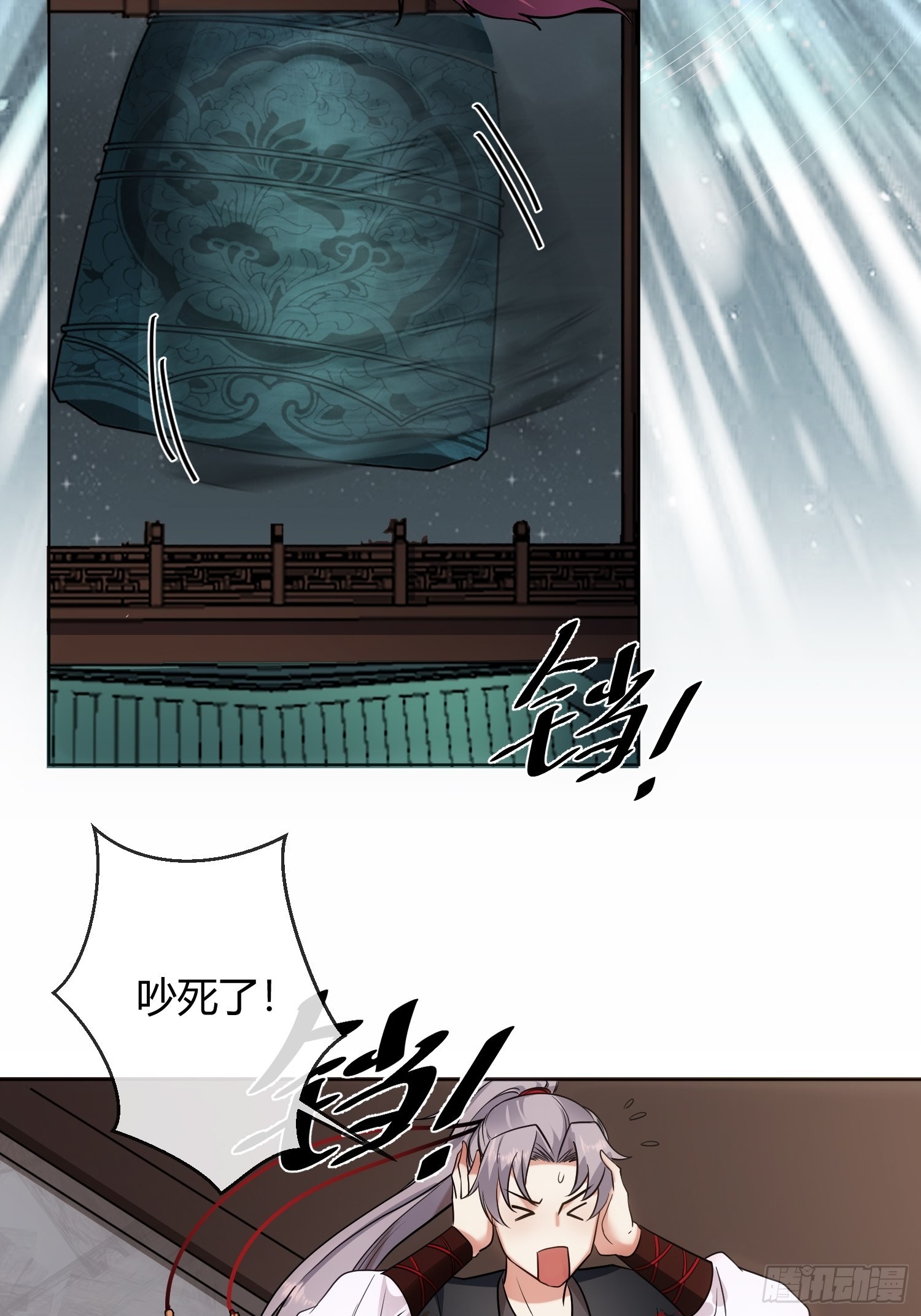 回忆篇（四）：钟楼高人-第29话