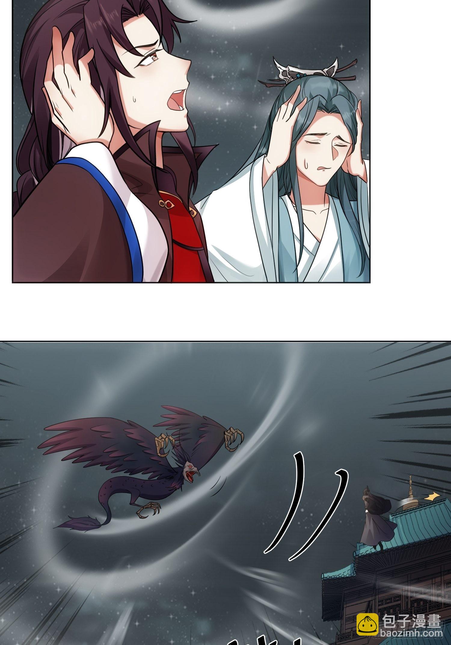 回忆篇（四）：钟楼高人-第29话