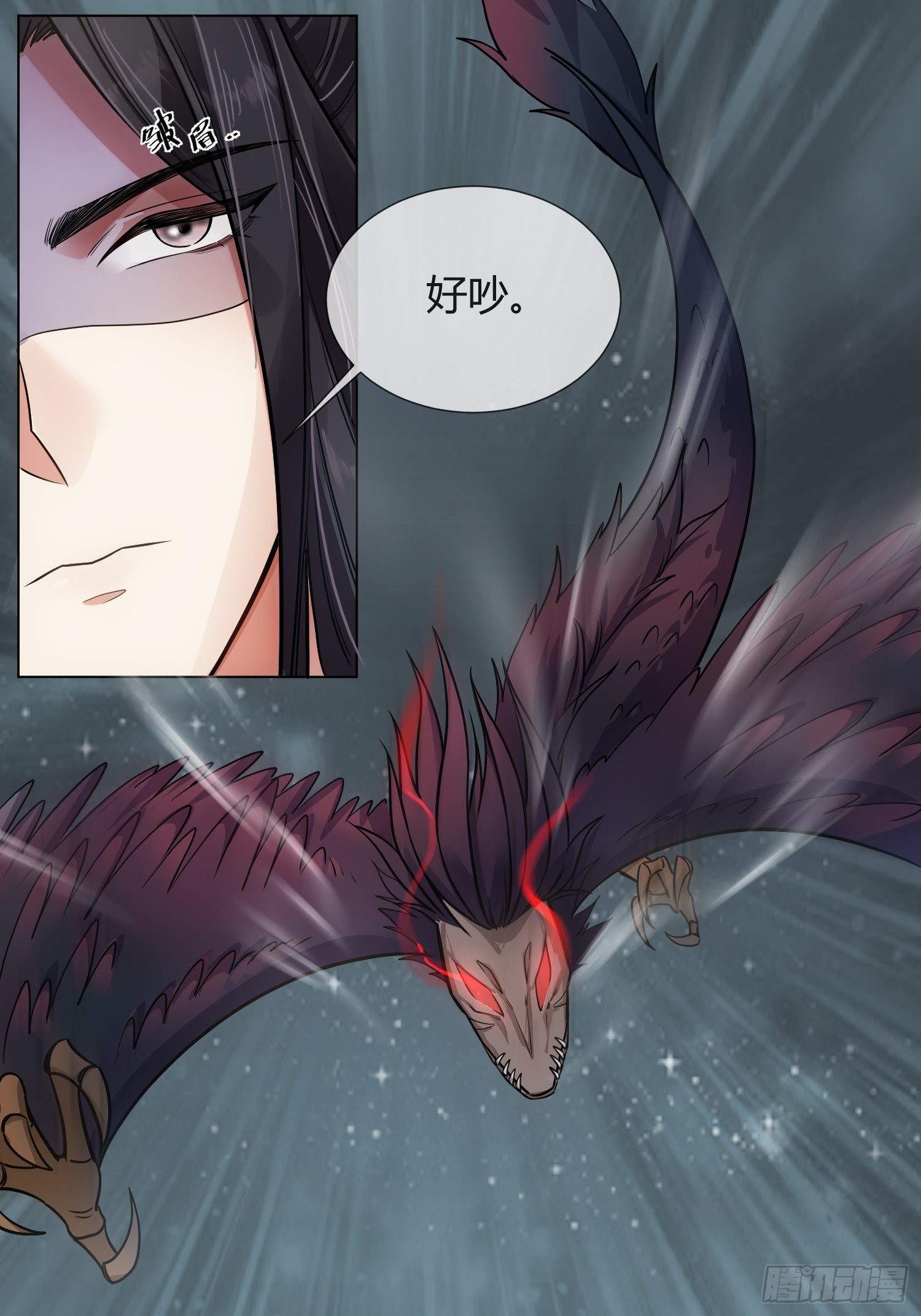 回忆篇（四）：钟楼高人-第29话